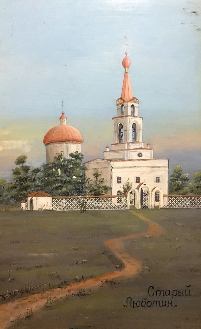 Oil painting Old Lubotin: Title : Oil painting Old Lubotin Description: No.610 *** ABOUT THIS PAINTING *** * TITLE: "Old Lubotin" * SIZE: 53x32 cm/20.86x12.59 inches' * MEDIUM: oil, plywood * HAND PAINTED: Original painting fr