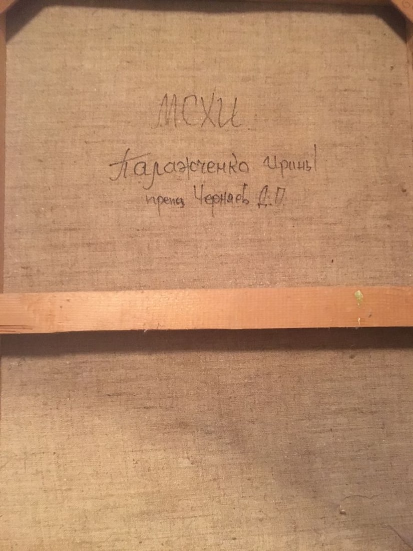 Oil painting In the courtyard Palazhchenko Irina - 9