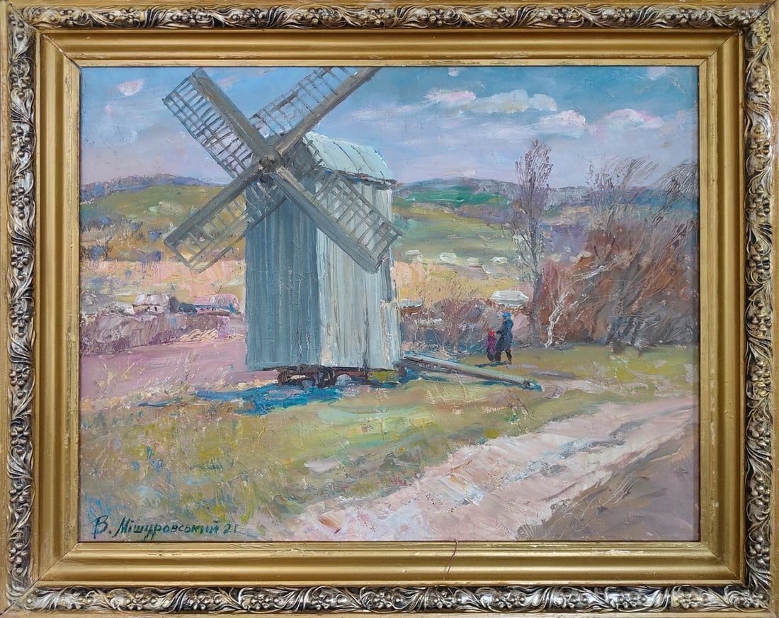 Oil painting Windmill Teklino Mishurovsky V. V. (1 of 9)