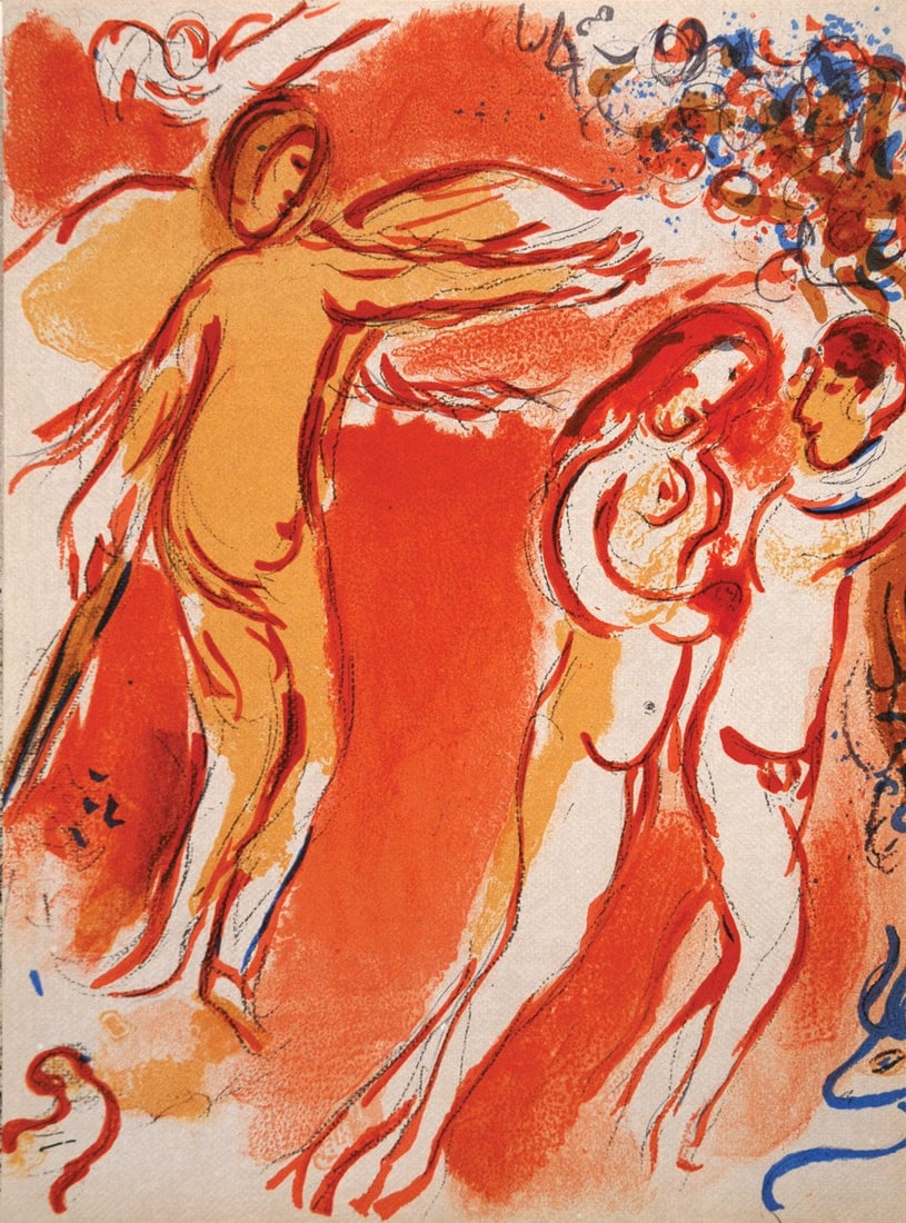 Chagall Lithograph Banished from Paradise, Bible 1960: Title: Chagall Lithograph Banished from Paradise, Bible 1960 Description: Artist: Marc Chagall \nCountry: Russia \nTitle: Banished from Paradise \nMedium: Color Lithograph \nMarks: Not signed or numbe