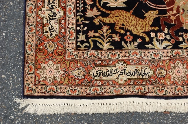 Persian QOM RUG 4' x 6'3" - 3