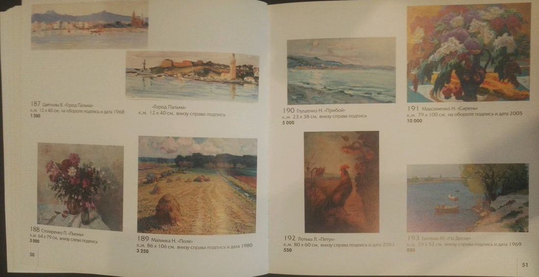 Oil painting Boats near the shore Gantman Moses Faybovich - 12