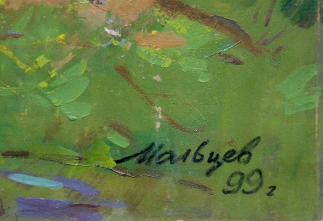 Oil painting Early May Maltsev Nikolay Alexandrovich - 6