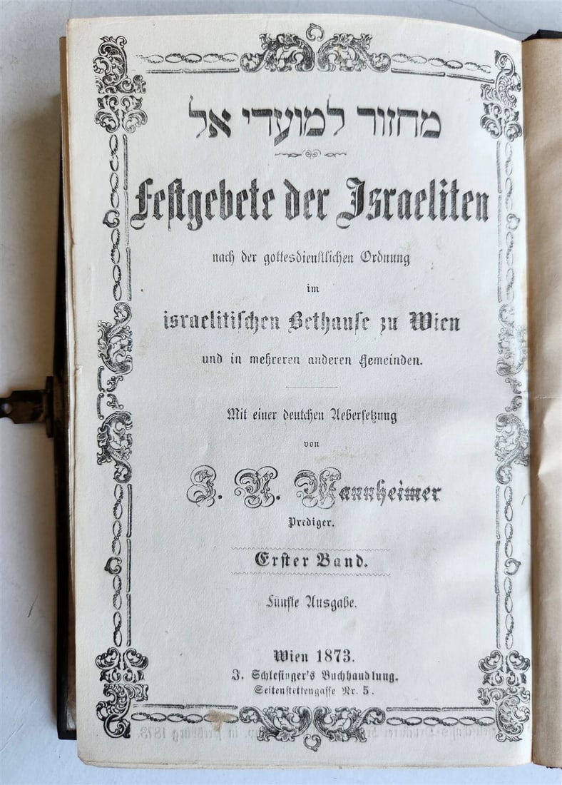 1873 JEWISH PRAYER BOOK antique FINE BINDING text in HEBREW & GERMAN Judaica - 2