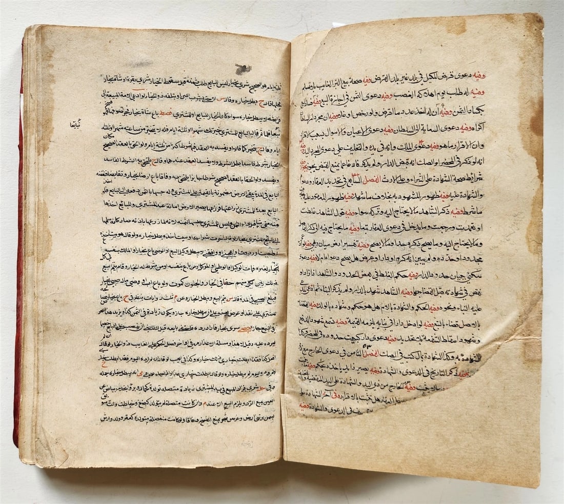 1729 ISLAMIC LAW MANUSCRIPT in ARABIC antique SHARIA FIQH - 7