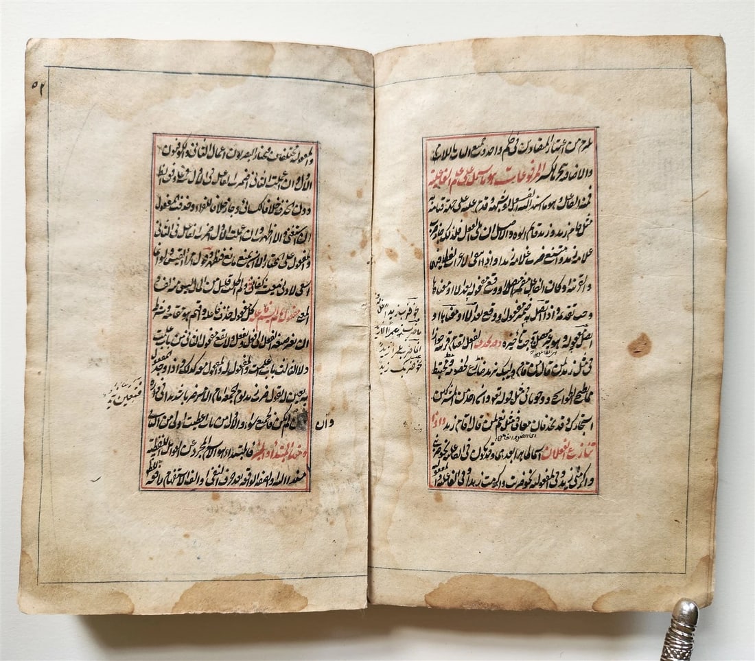 19th CENTURY ARABIC MANUSCRIPT antique Al -Wafiya fi sharh al -Kafiyya - 4