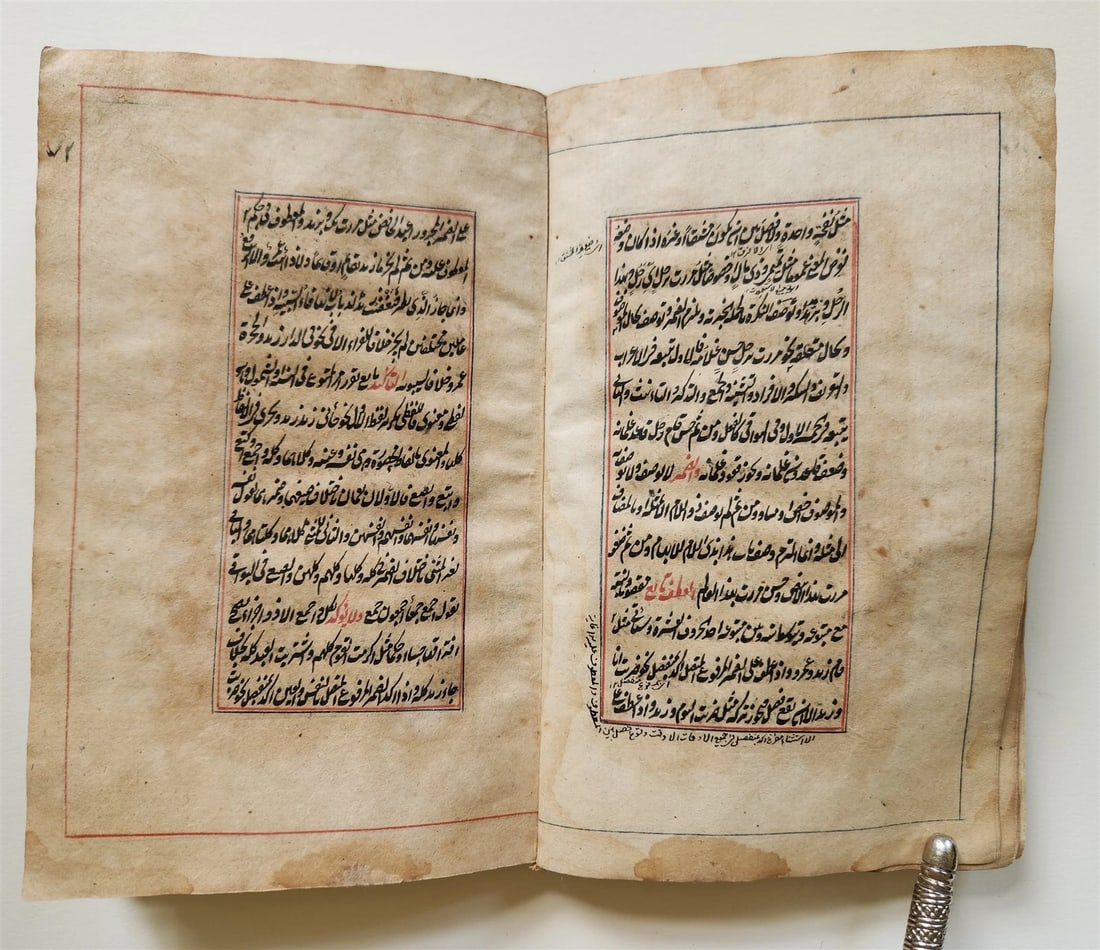 19th CENTURY ARABIC MANUSCRIPT antique Al -Wafiya fi sharh al -Kafiyya - 5