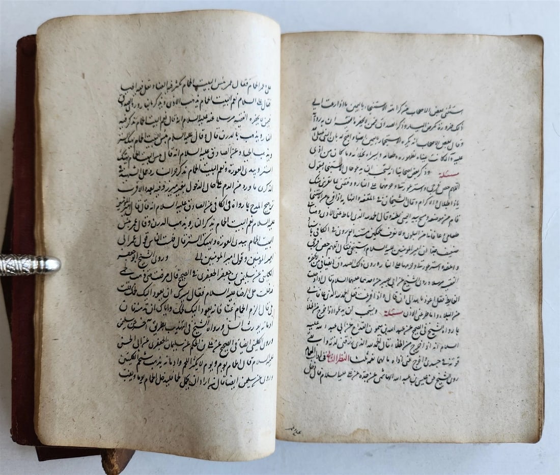 1731 ARABIC MANUSCRIPT on ISLAMIC SHARIA LAW antique FIQH MA'ALIN - 3