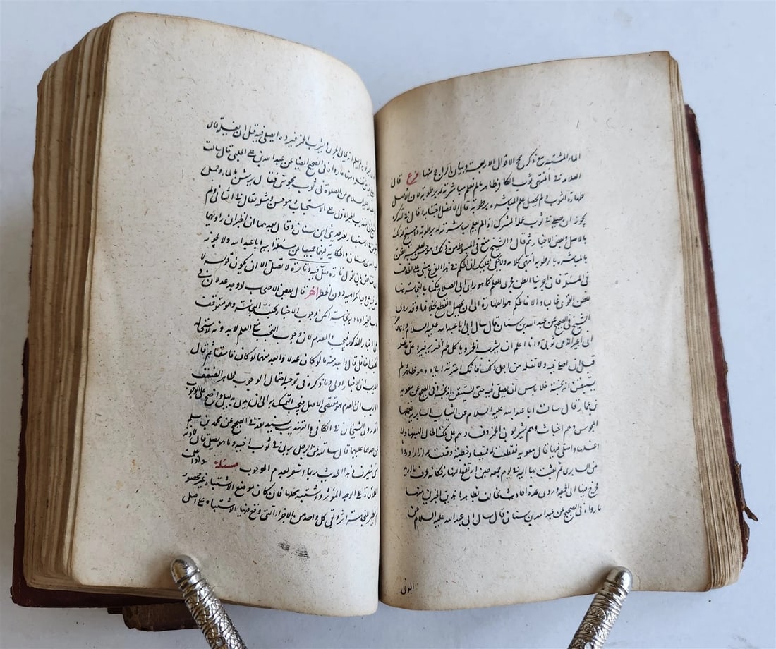 1731 ARABIC MANUSCRIPT on ISLAMIC SHARIA LAW antique FIQH MA'ALIN - 7