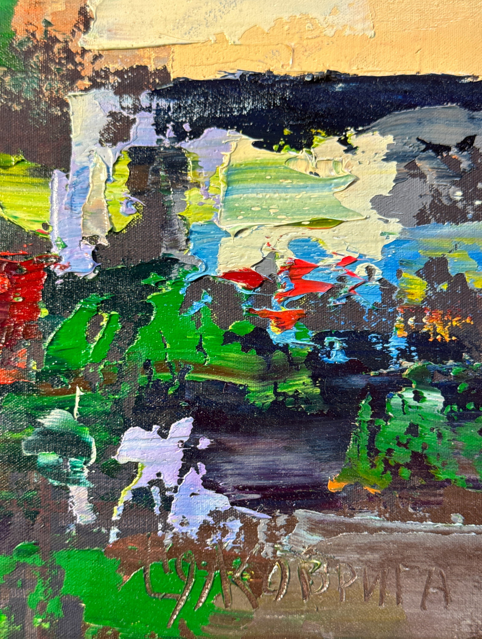 Abstract Oil painting with frame flowers K. Leonid - 7