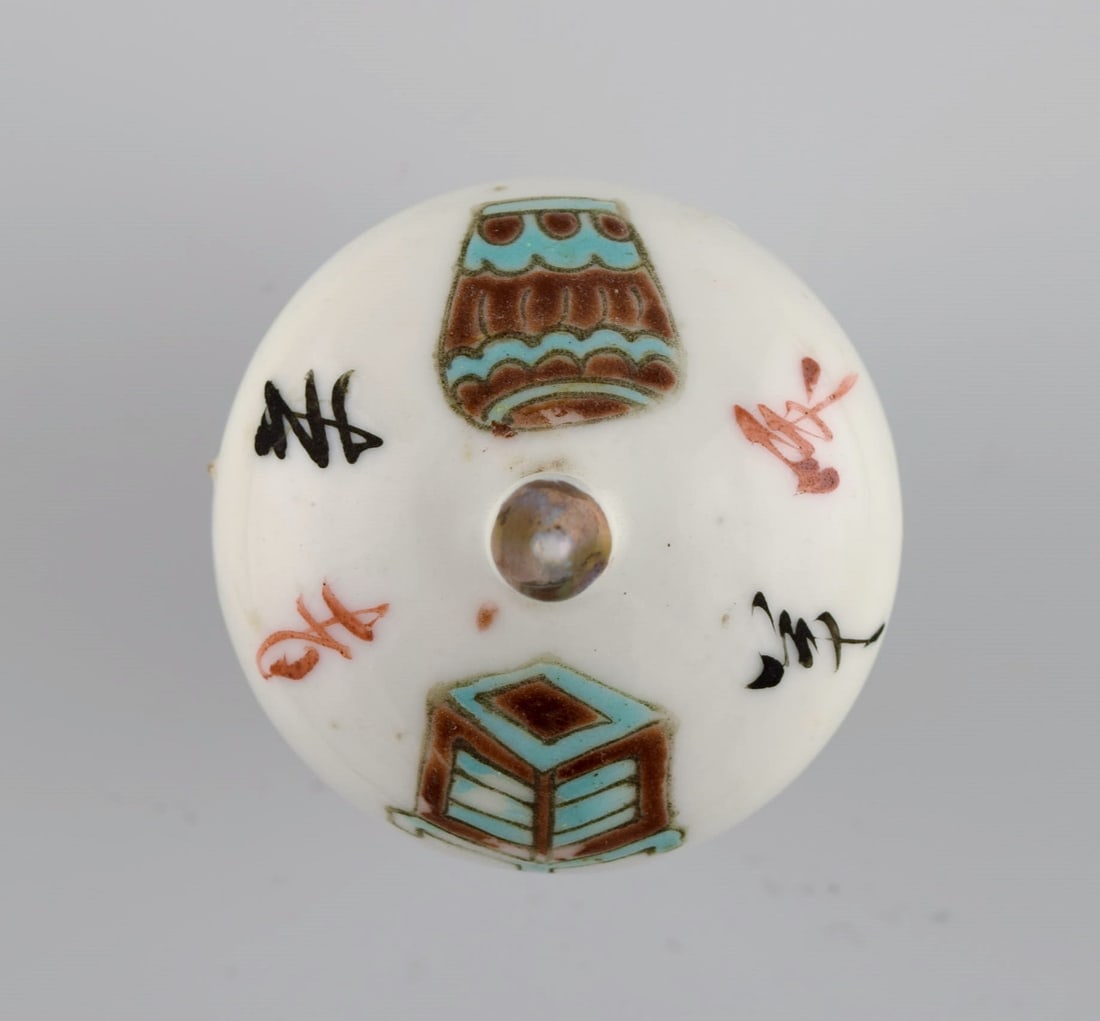 Antique Chinese lidded jar and three cups in hand-painted porcelain with flowers. 19th century. - 7