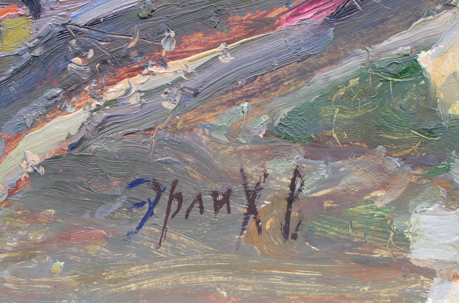 Erlih Volodymyr (Ukrainian artist), "On the Dnieper", oil on cardboard - 2