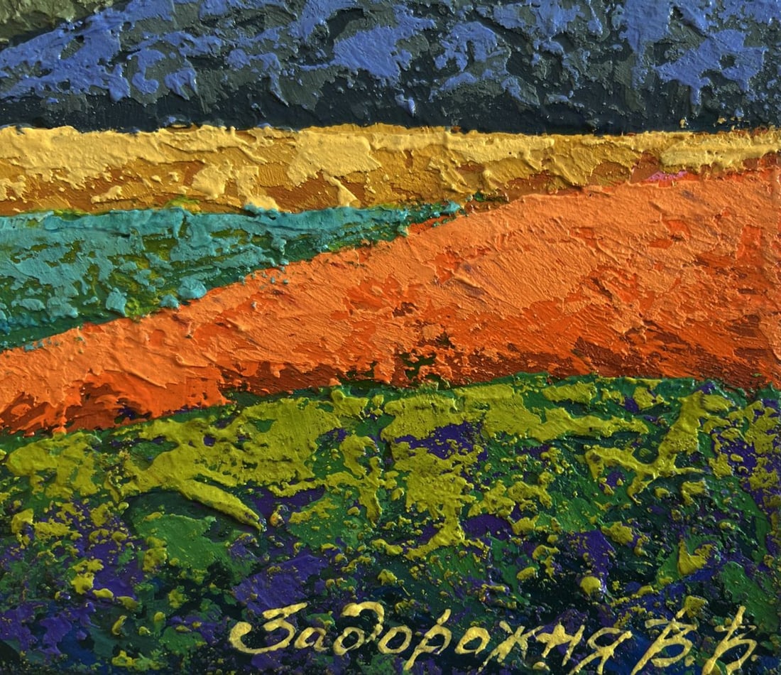 Oil painting The sunset shines behind the mountains V. Zadorozhnya - 8