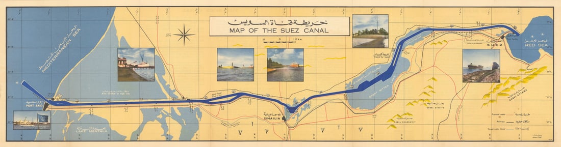 United Arab Republic folding Map of the Suez Canal 22x85cm. Moharrem Press 1958: Title: United Arab Republic folding Map of the Suez Canal 22x85cm. Moharrem Press 1958 Description: [United Arab Republic] Map of the Suez Canal [1958]. A folding map of the Suez Canal published by th