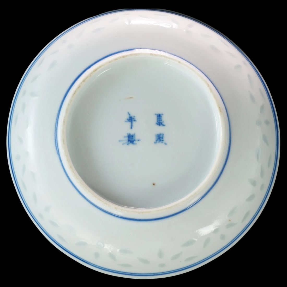 Three Chinese Rice Pattern Dishes Circa 1900 - 6