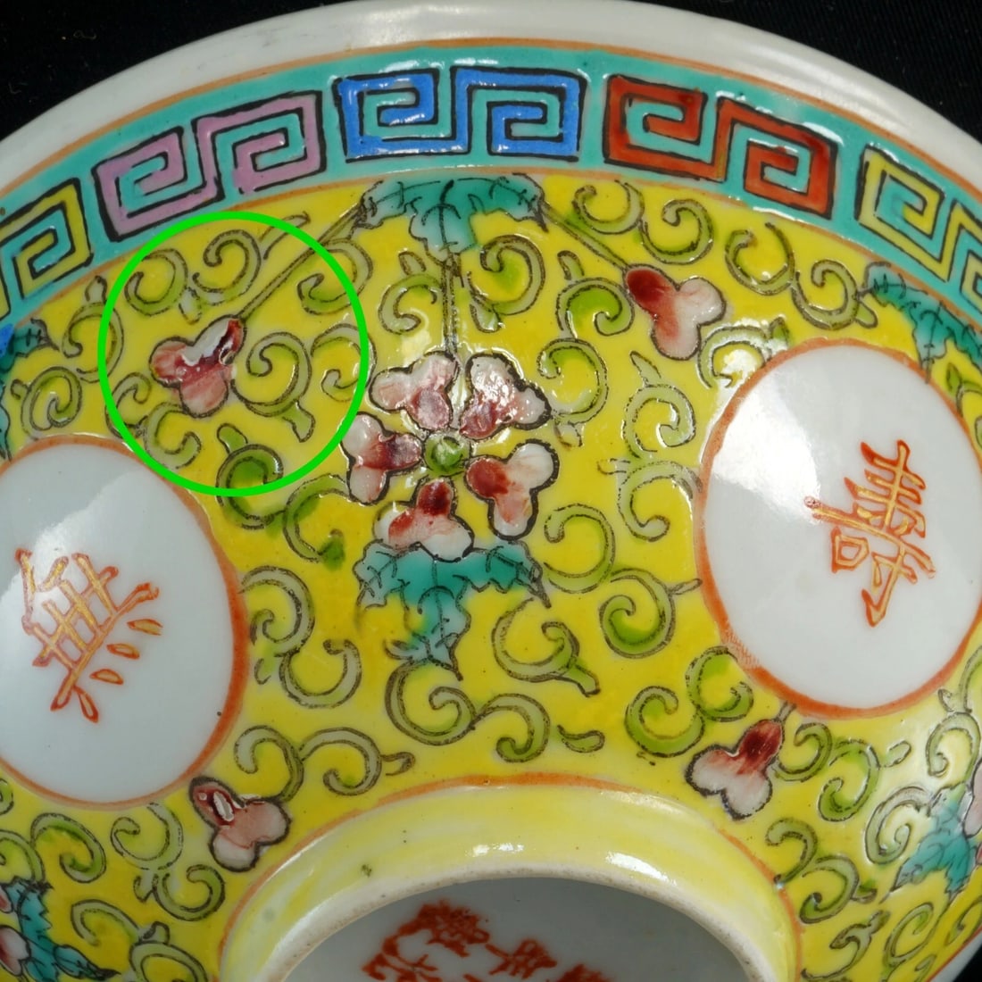 1930s Chinese Famille Jeune Bowl Guangxu Mark - 5
