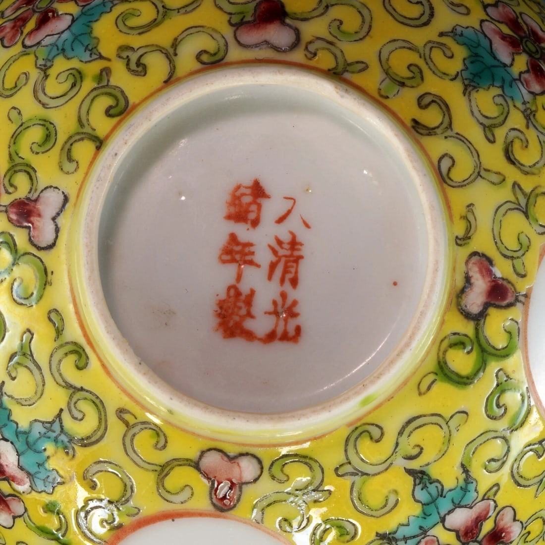 1930s Chinese Famille Jeune Bowl Guangxu Mark - 9