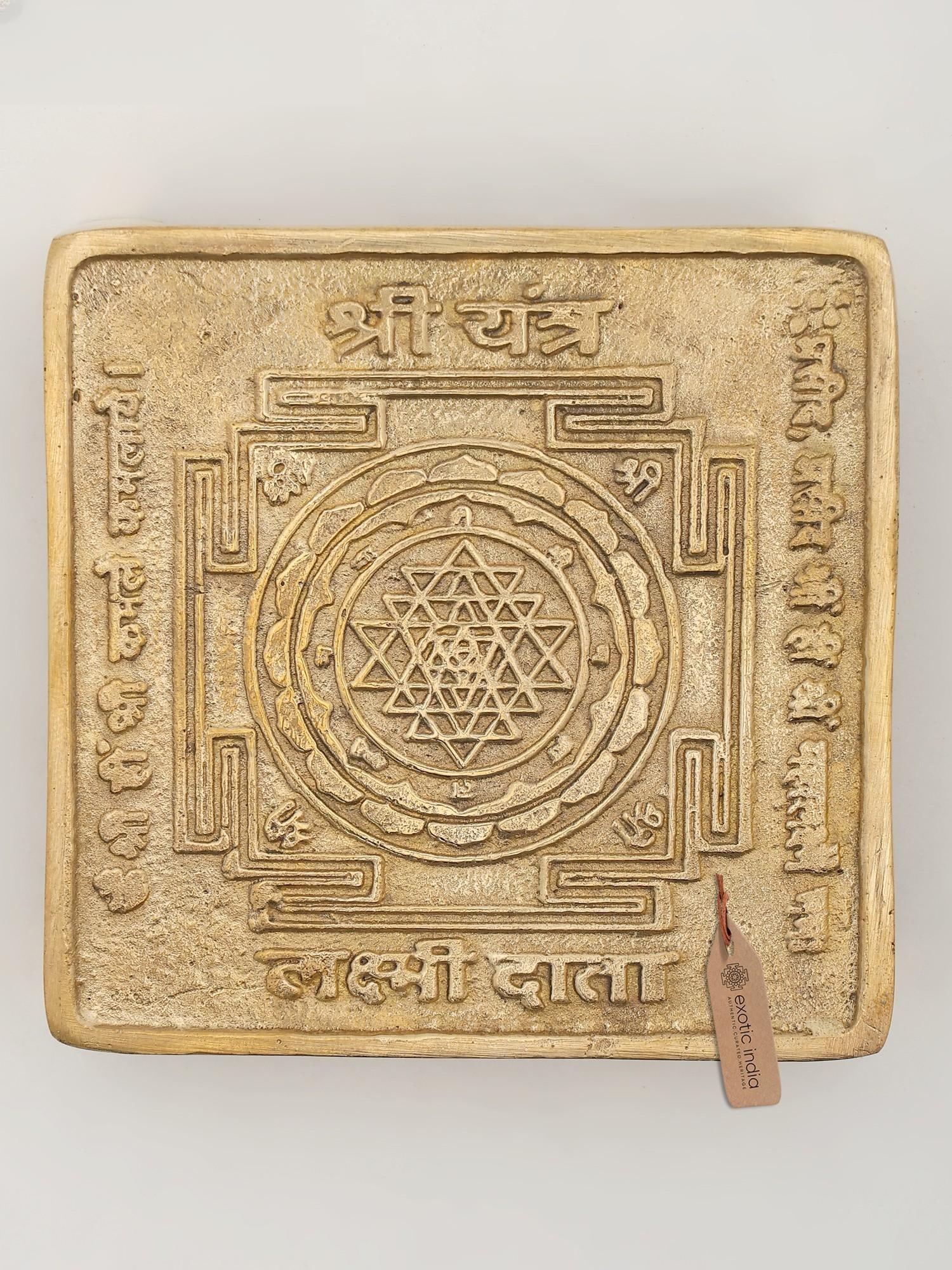 3" Small Shri Yantra Lakshmi Data Chowki - Symbol of Prosperity and Divine Energy (1 of 2)