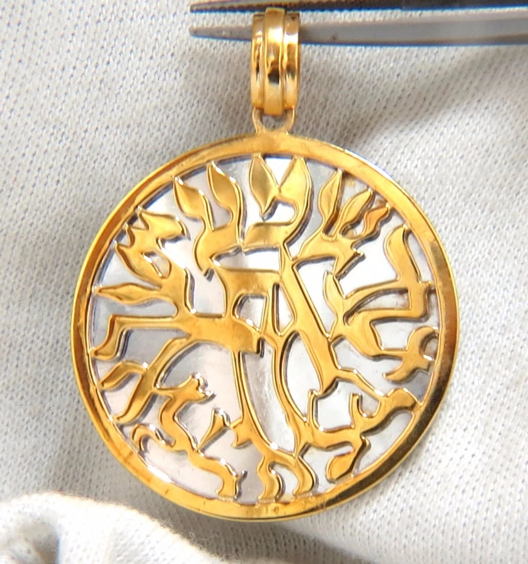 14kt Jewish Prayer Pendant Kabbala Flaming Letters 3D Shma Israel ** - 2
