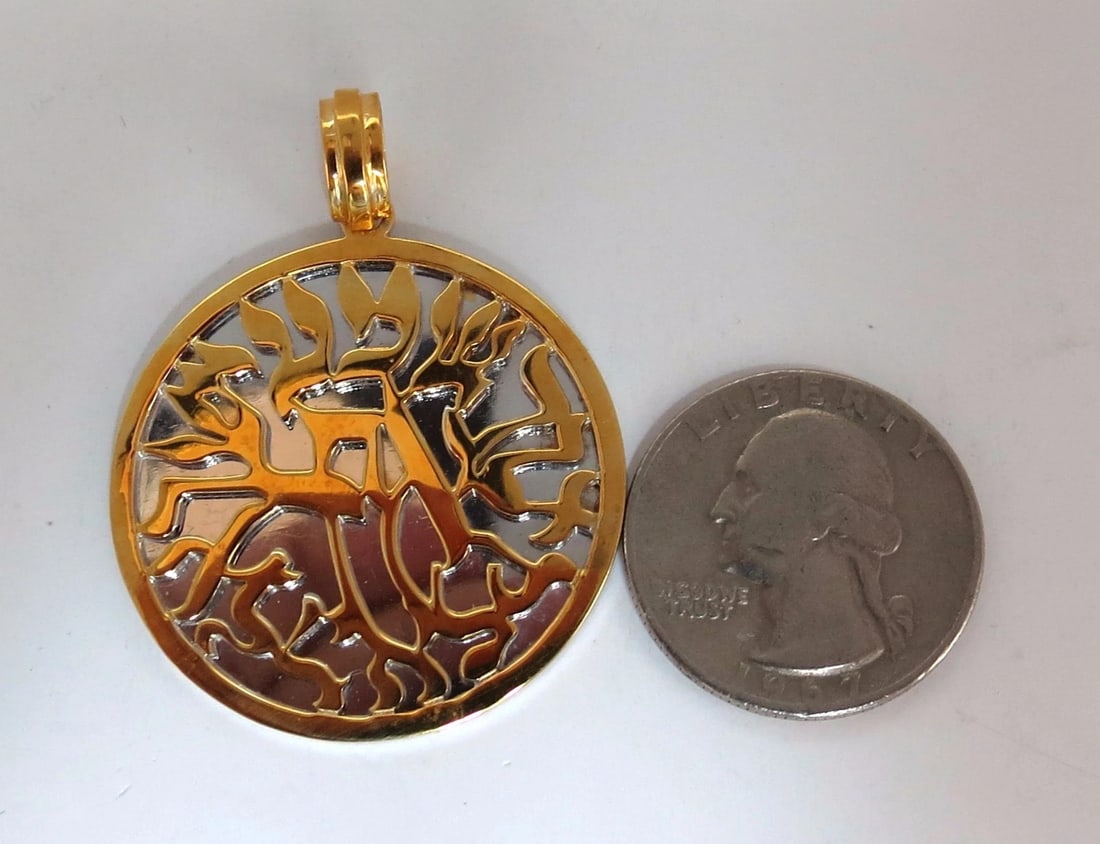 14kt Jewish Prayer Pendant Kabbala Flaming Letters 3D Shma Israel ** - 4