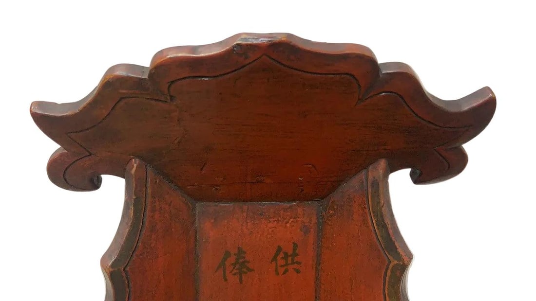 Antique Chinese Red Elm Ancestral Shrine - 2
