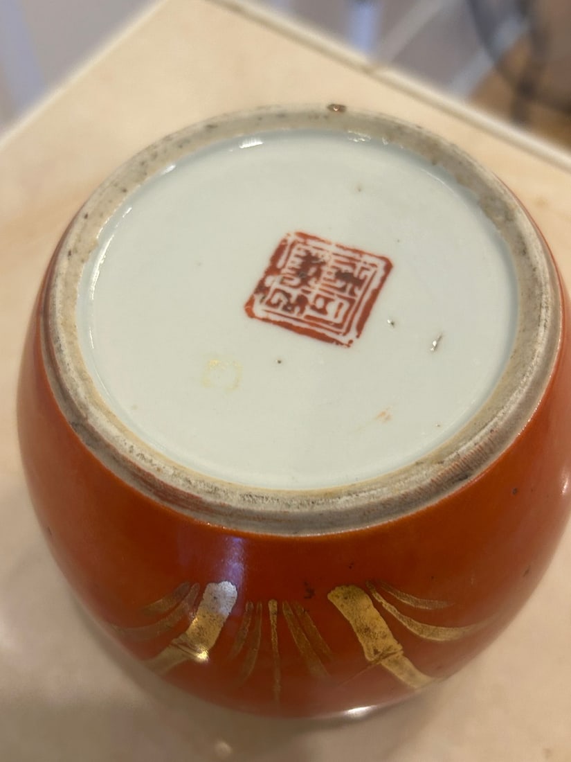 Chinese Iron Red Glazed Porcelain Jar with Gilt Bamboo Decoration - 4