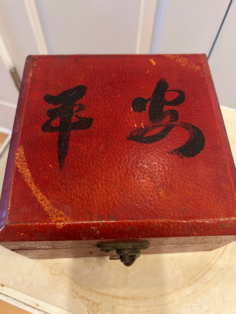 Vintage Asian Lacquered Wooden Box with Calligraphy - 2