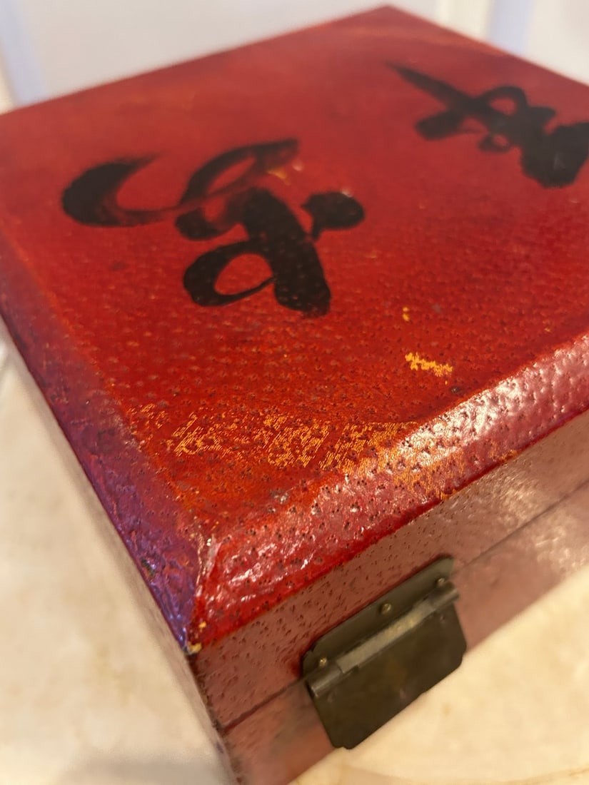 Vintage Asian Lacquered Wooden Box with Calligraphy - 7