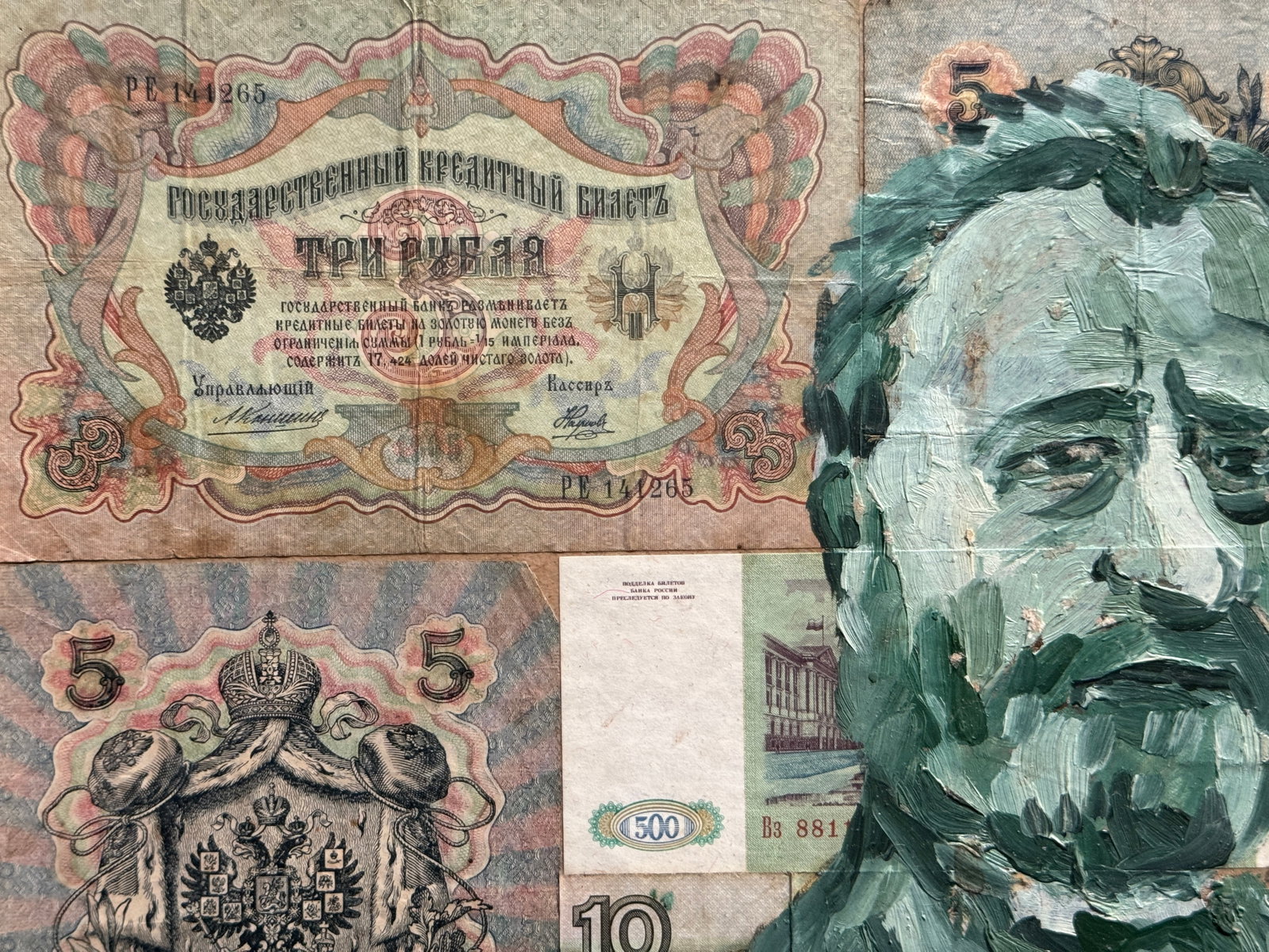 Oil painting with frame Money K. Leonid - 4