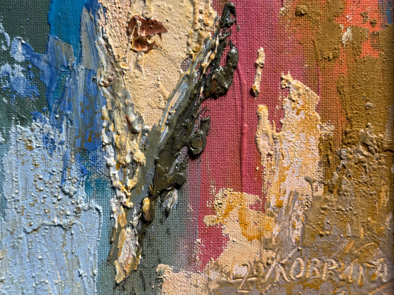 Abstract Oil painting with frame avatar icon K. Leonid - 8