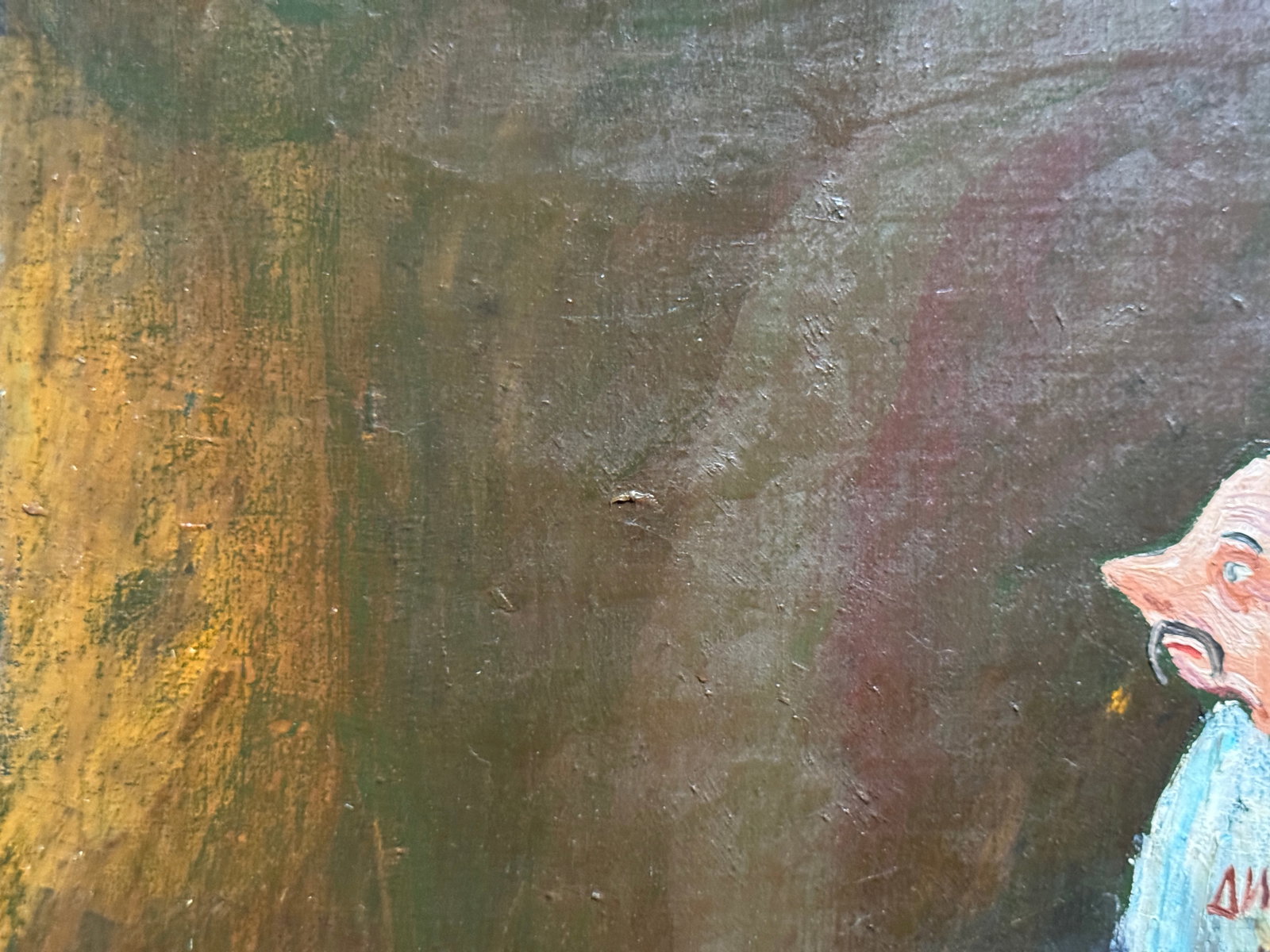Oil painting with frame Question K. Leonid - 3