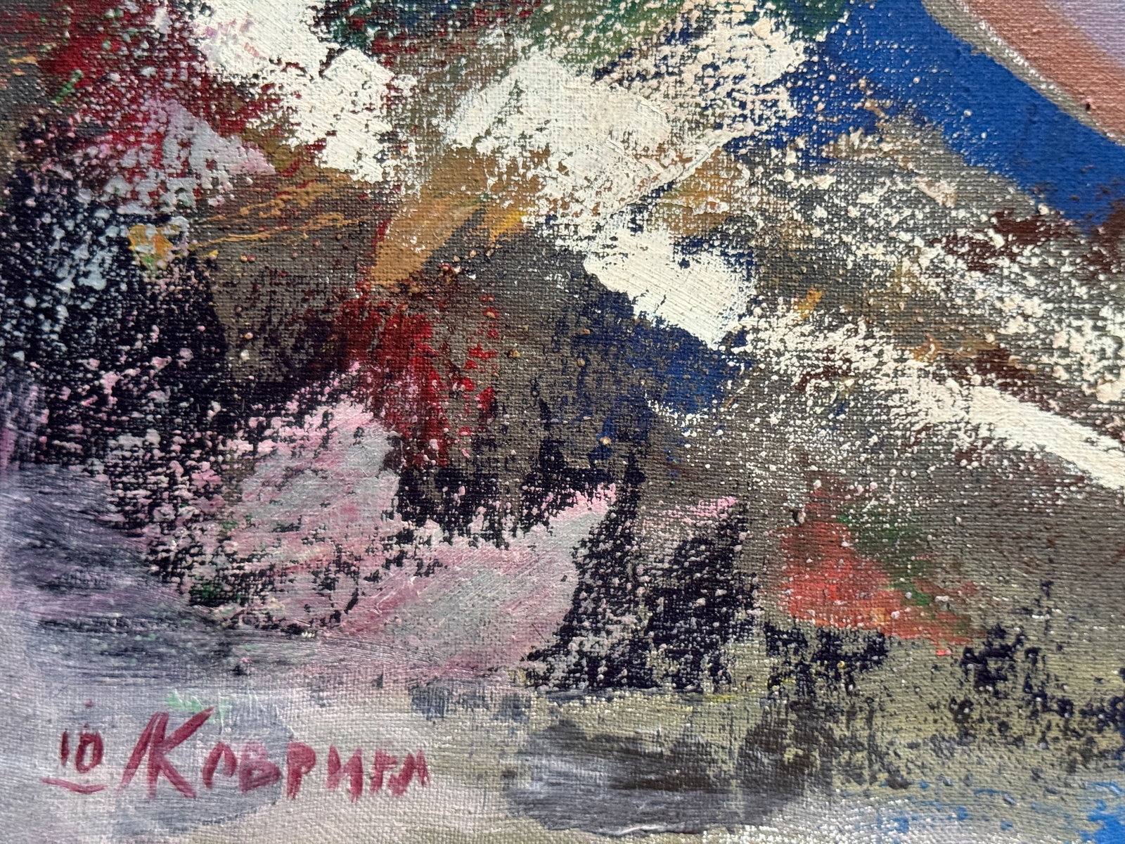 Abstract Oil painting with frame Nu K. Leonid - 4