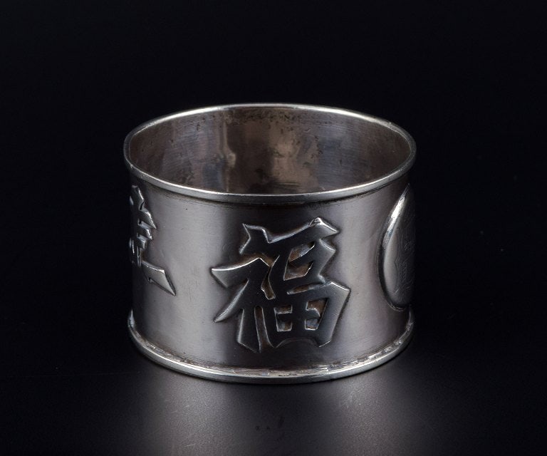 Hong Kong silver, napkin ring and salt shaker in silver. - 3