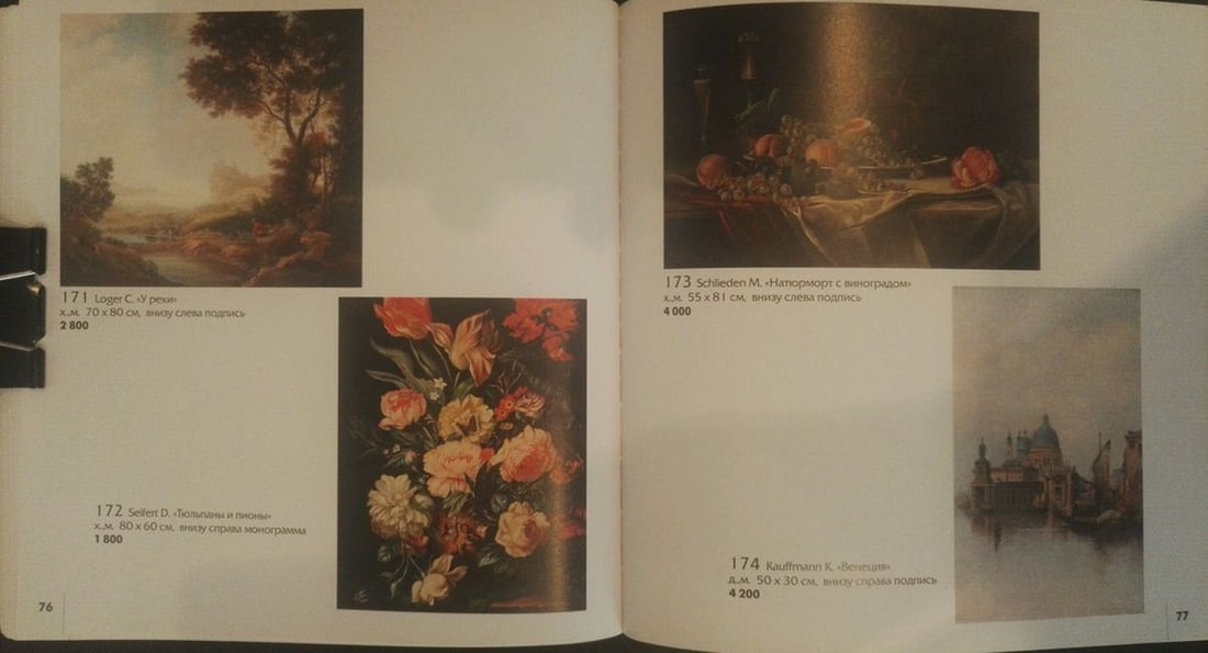Oil painting Fruit on the table Schlieden M. - 10