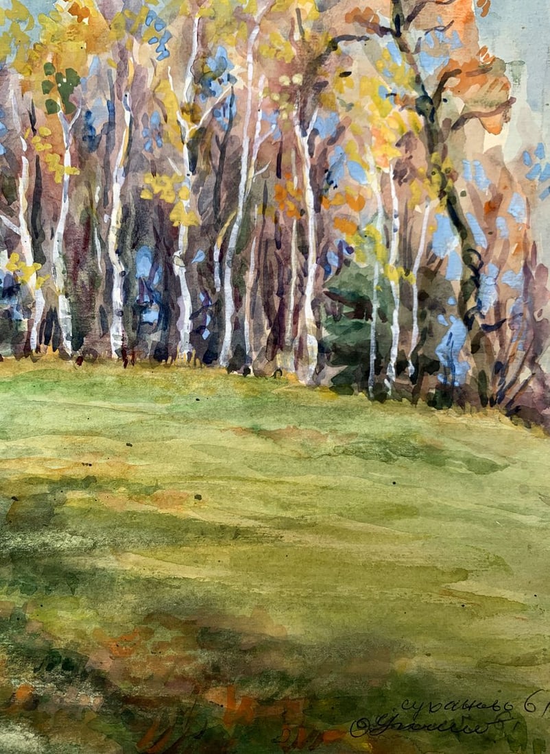 Watercolor painting Golden leaves O. Umansky - 11