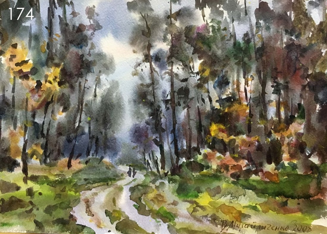 Forest landscape watercolor painitng Viktor Mikhailichenko: Title: Forest landscape watercolor painitng Viktor Mikhailichenko Description: 174 * TITLE: "Forest landscape" * ARTIST: Viktor Mikhailichenko * SIZE: 21x30 cm/'8.26x11.81 inches' * MEDIUM: watercolor