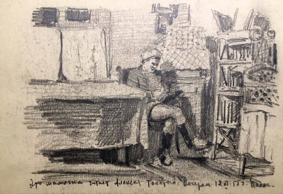 Pencil painting Portrait of man Dmitry Lednev (1 of 7)