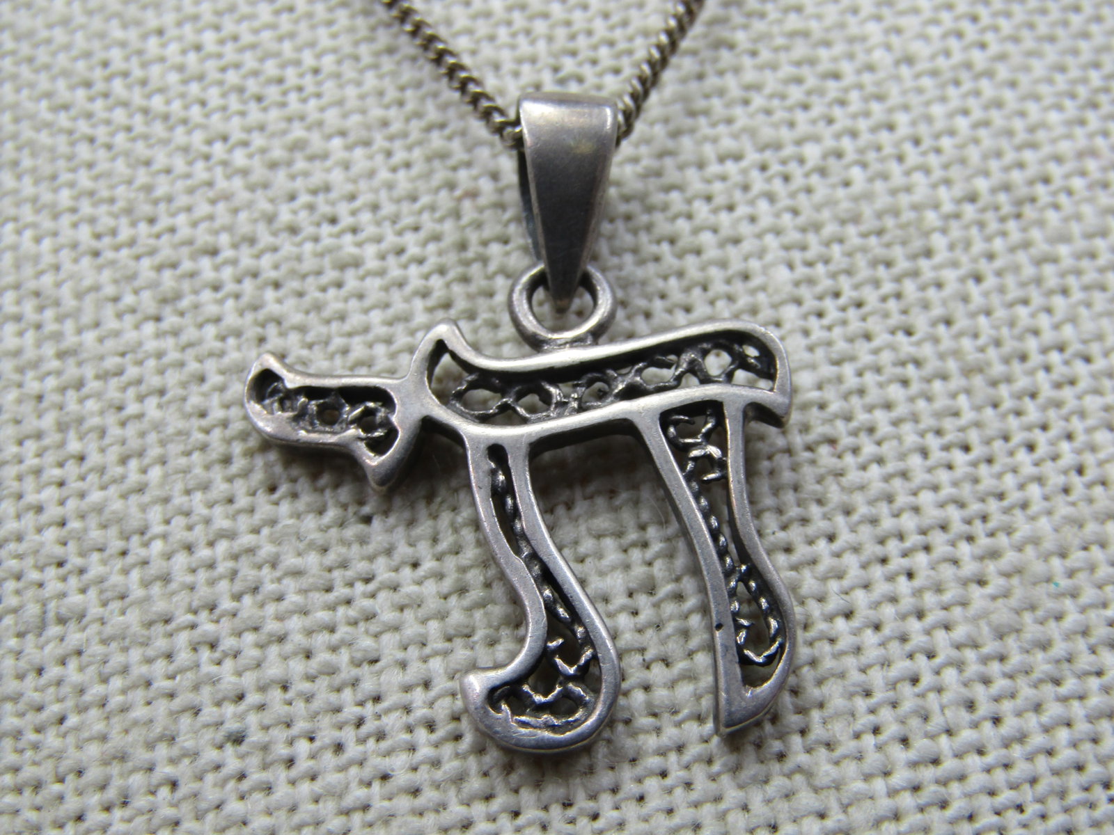 Vintage Sterling Silver Jewish Life Symbol Necklace 16" - 2