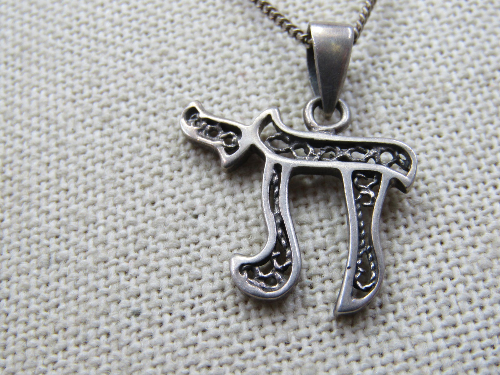 Vintage Sterling Silver Jewish Life Symbol Necklace 16" - 7