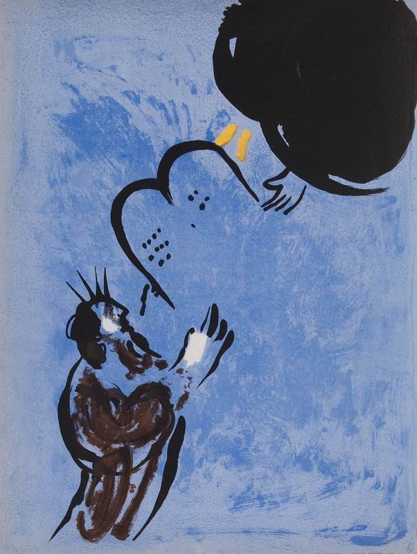 1956 Chagall Lithograph Moses Receiving Tables of the Law: Title: Moses Receiving the Tables of the Law Artist: Marc Chagall Medium: Original Lithograph Marks: Not signed, not numbered Printed: by Mourlot, France 1956 Paper: Wove paper size 14 x 10.50 inch Pr