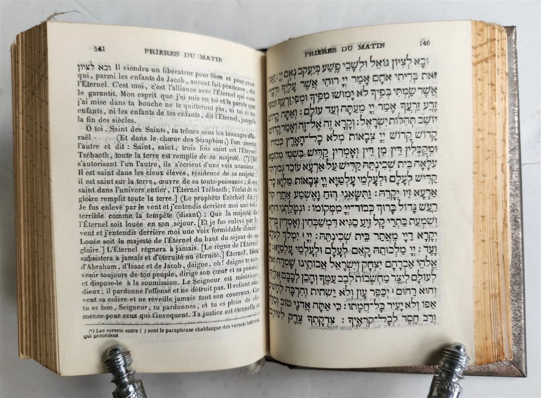 1960-1969 PAIR of JEWISH PRAYER BOOKS w/ METAL BINDINGS vintage HEBREW-ENGLISH - 7