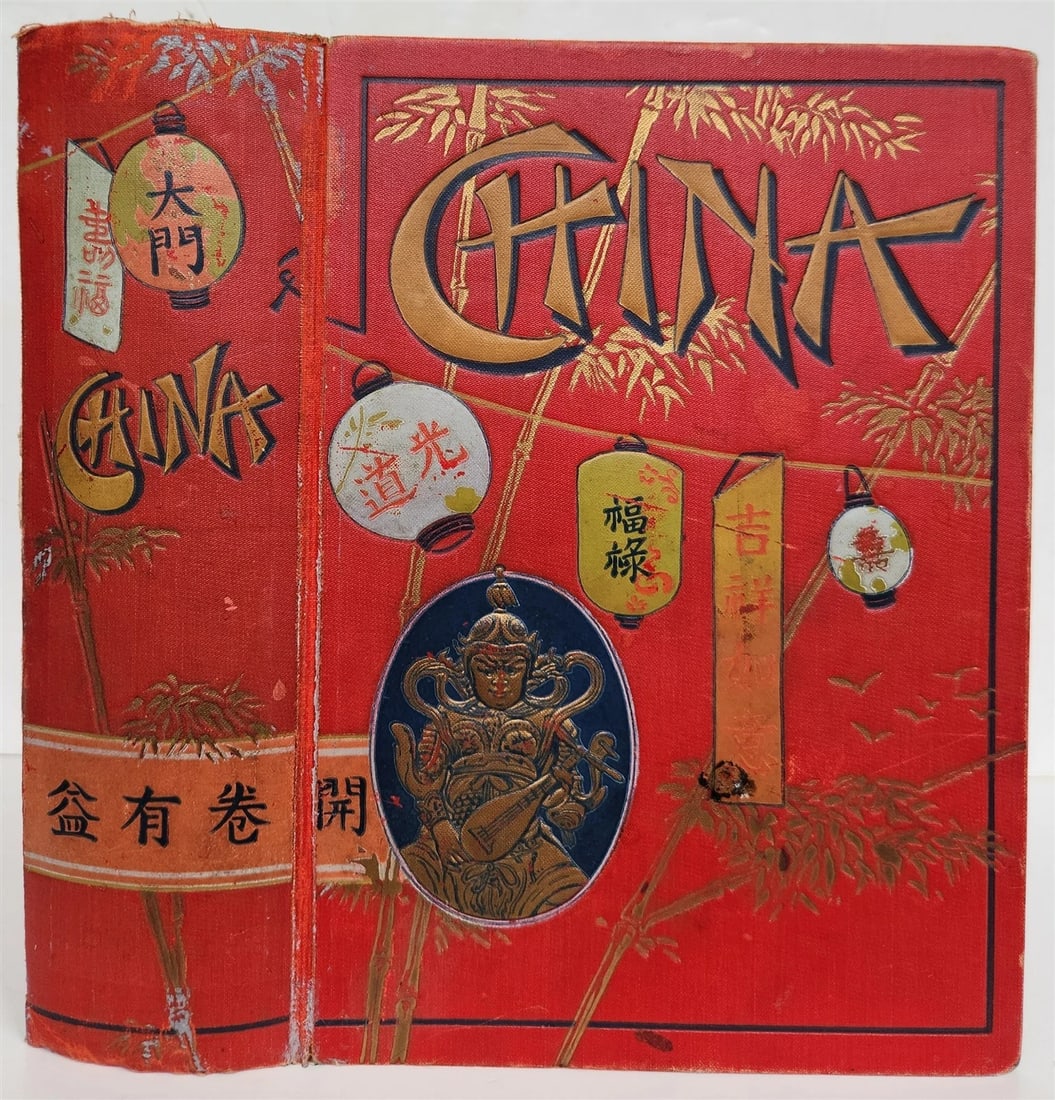 1903 CHINA LAND & PEOPLE by Dr. Emil Wilhelmy ILLUSTRATED in German ANTIQUE - 2