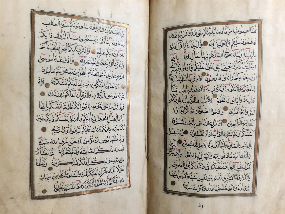 KORAN MANUSCRIPT 18th-19th CENTURY antique QURAN book HAND WRITTEN - 6