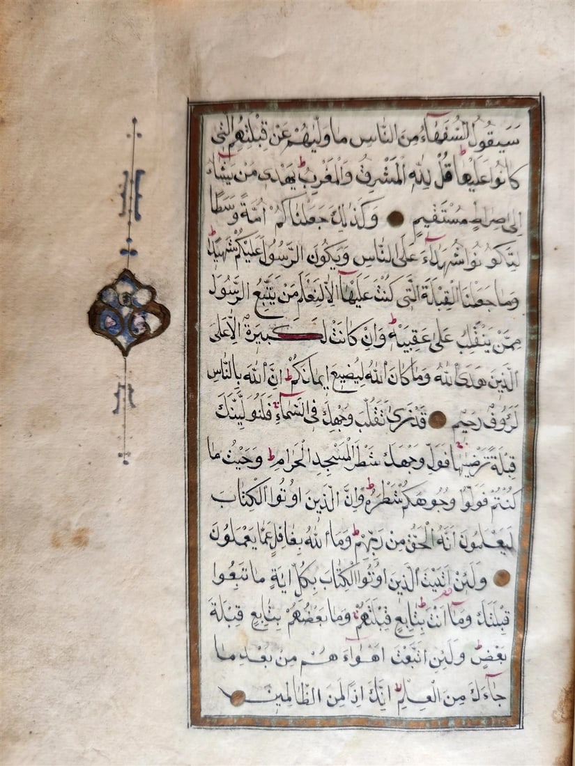 KORAN MANUSCRIPT 18th-19th CENTURY antique QURAN book HAND WRITTEN - 7