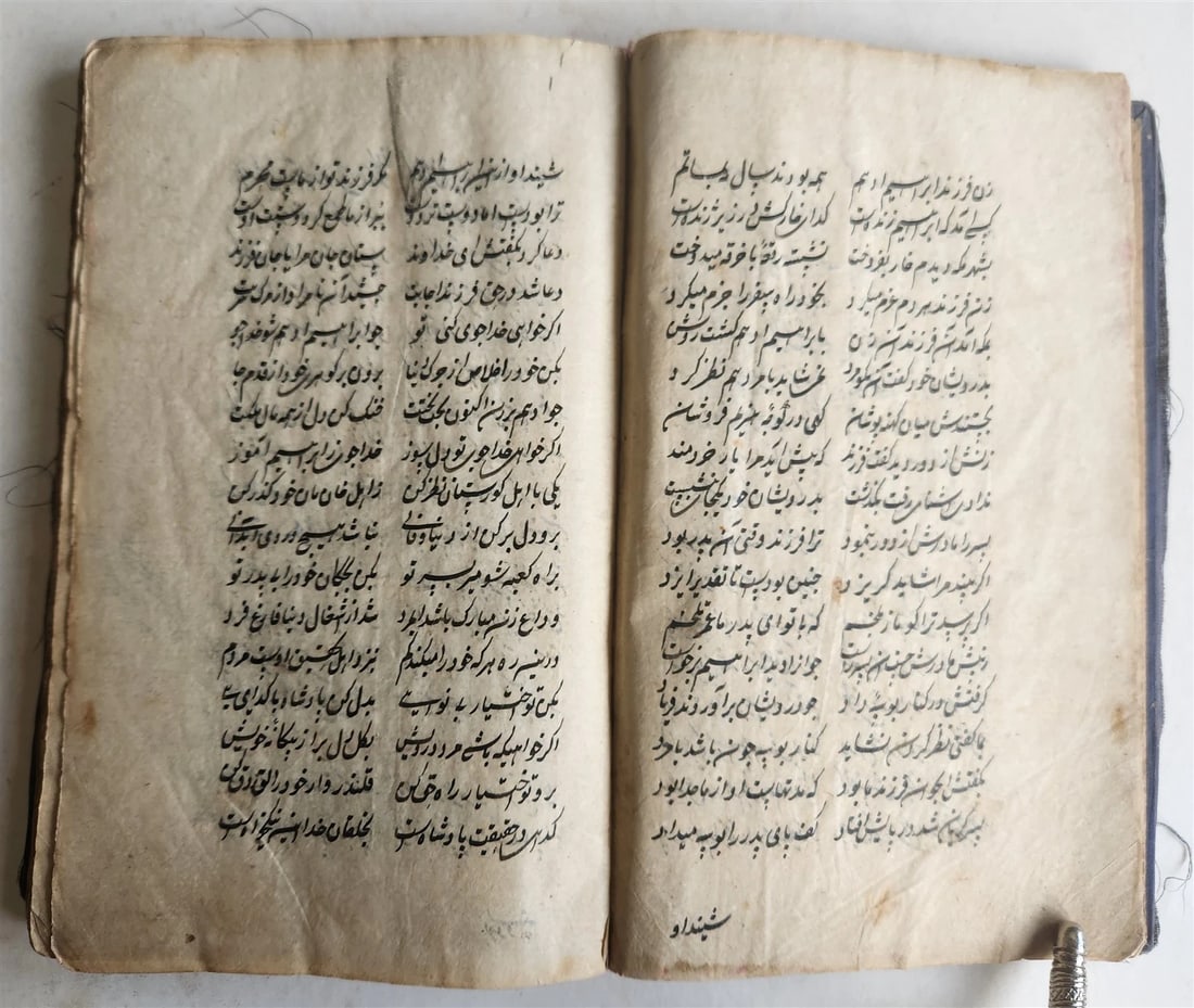19th century FARSI MANUSCRIPT antique by MASLAK AL-MUTTAQIN HAND WRITTEN Hikaya - 6