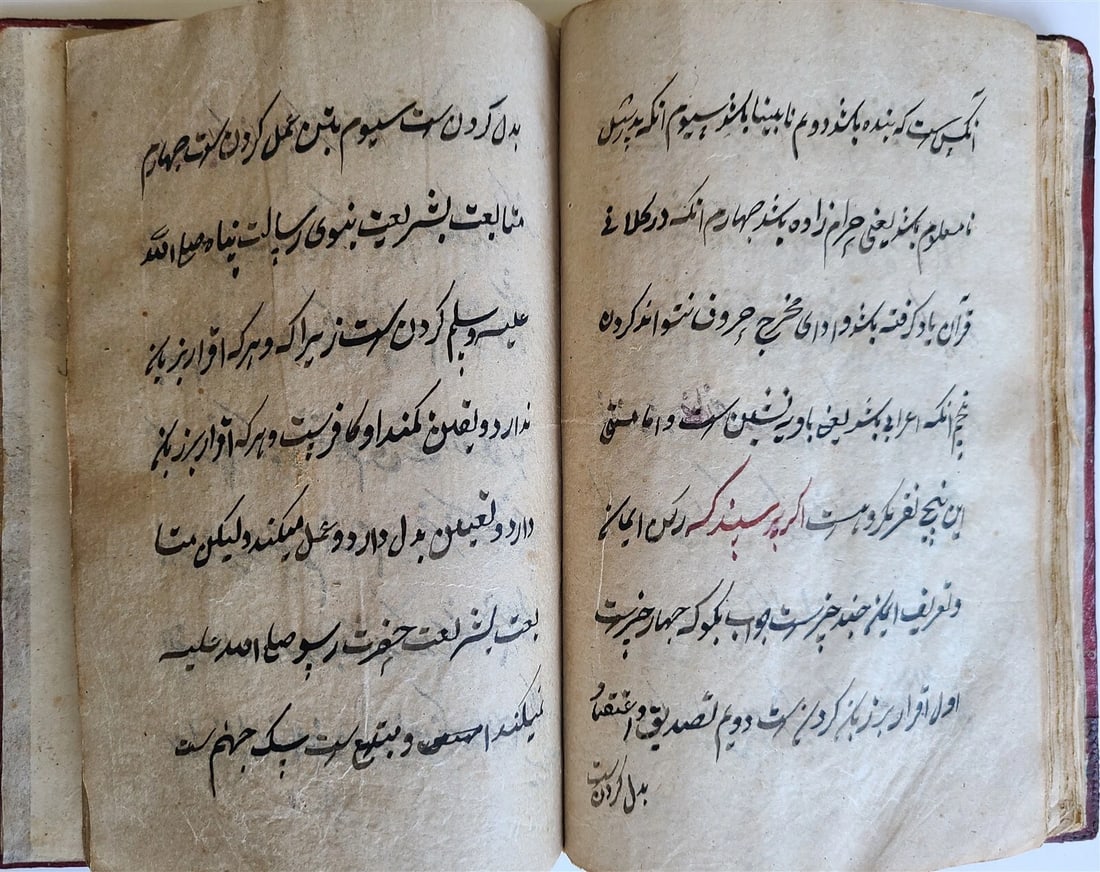 early 1800s ARABIC MANUSCRIPT antique ISLAMIC - 6