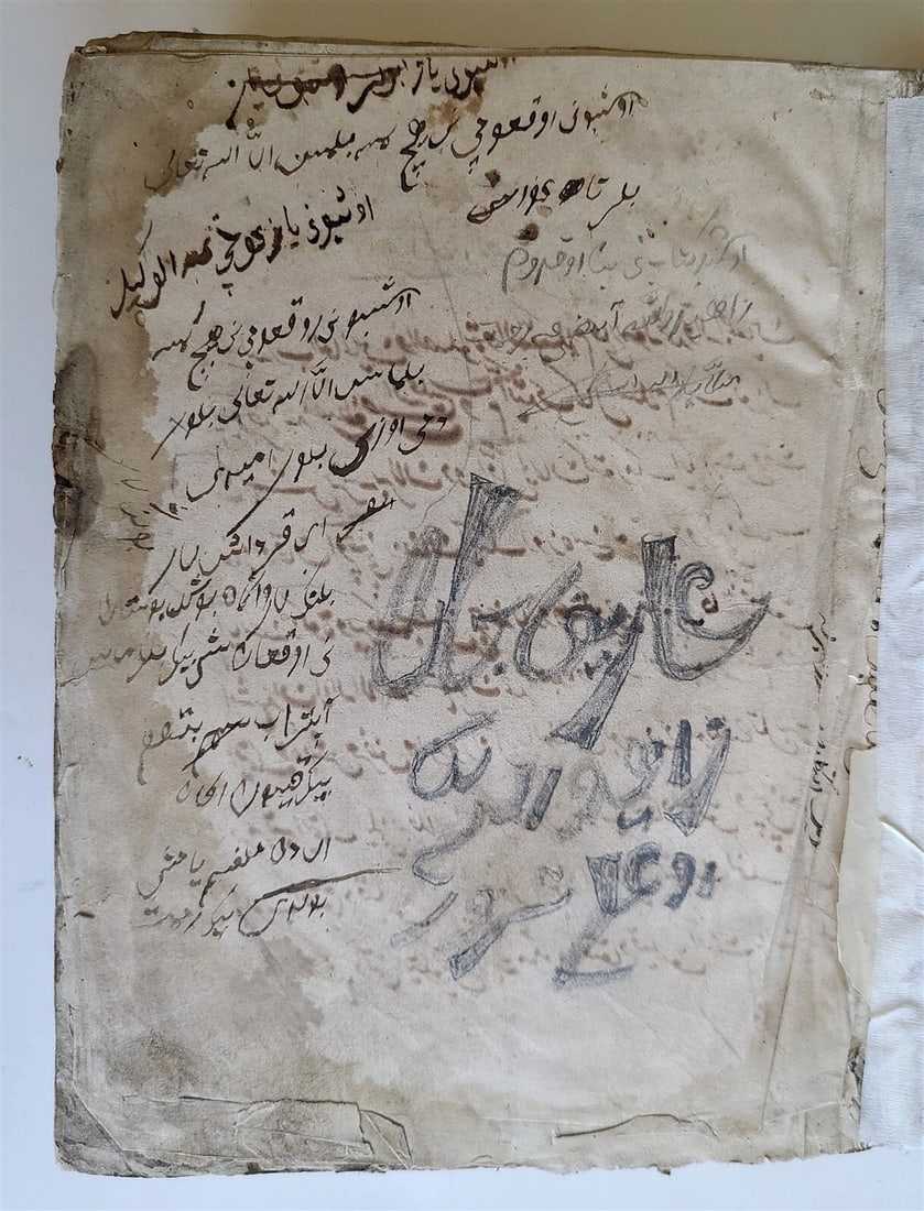 1873 ARABIC POETRY MANUSCRIPT antique HAND WRITTEN by SAADI Sadi of Shiraz - 3