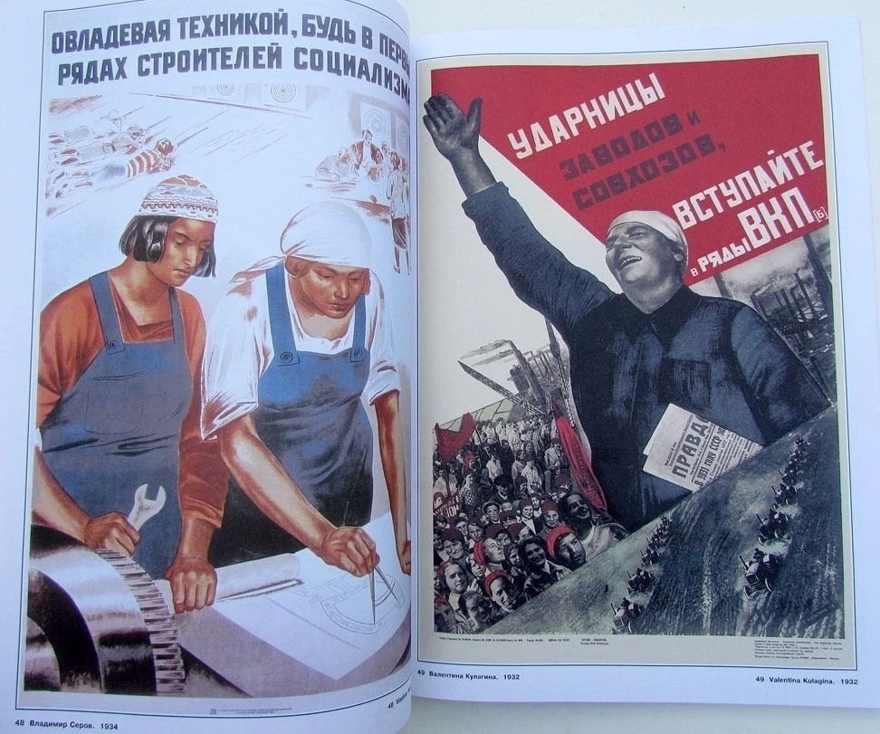 WOMEN IN RUSSIAN POSTER AMAZING FULLY ILLUSTRATED ART ALBUM reference book - 3