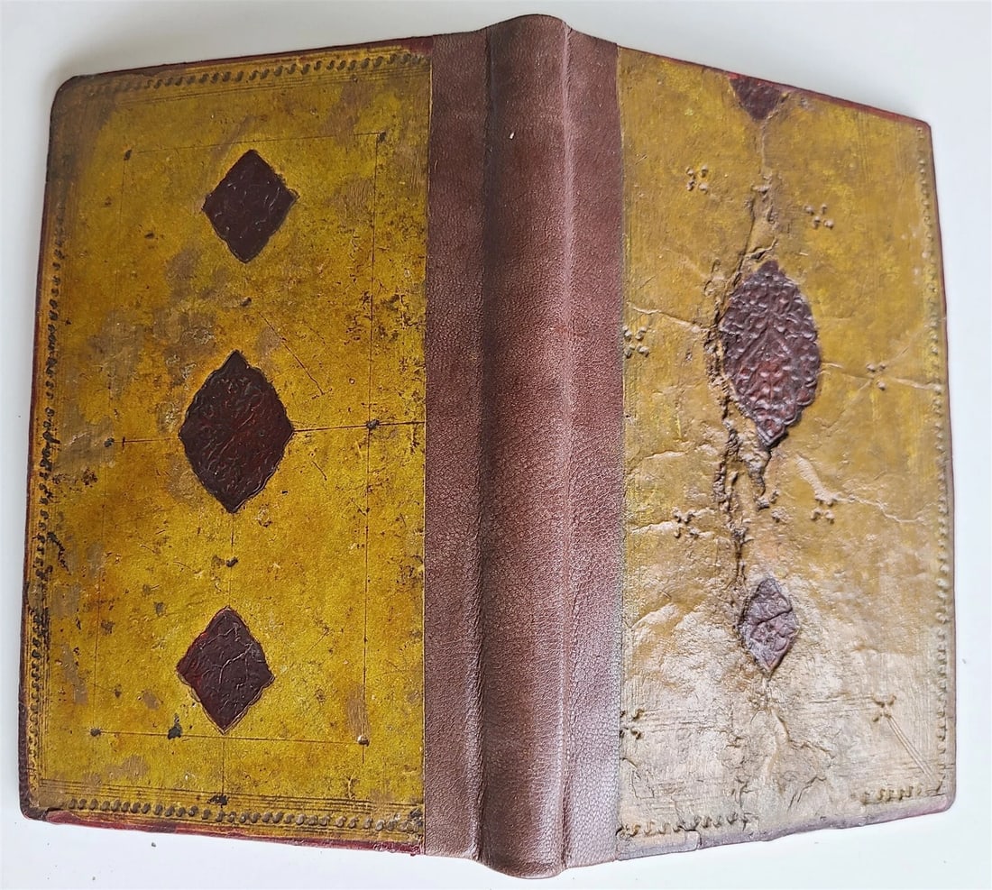 19th CENTURY ARABIC ISLAMIC CANON LAW MANUSCRIPT antique FIQH - 2