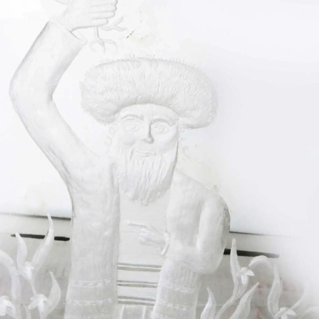 Three Dimensional "Yom Kippur" Etched Acrylic Block Art by Dekel - 4